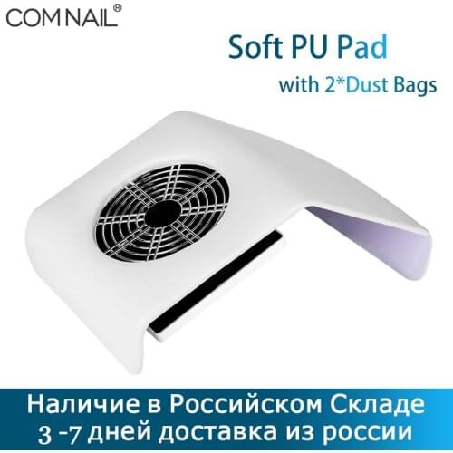 30W/80w Nail Vacuum Cleaner 3500/4000RPM No Woven Dust Suction Fan with 2 Dust Bags Nail Dust Collector For Manicure Nail Tools