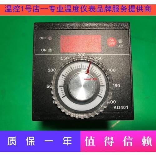 Genuine gas electric oven thermostat KD401 Hongling TSD KD-401 temperature controller