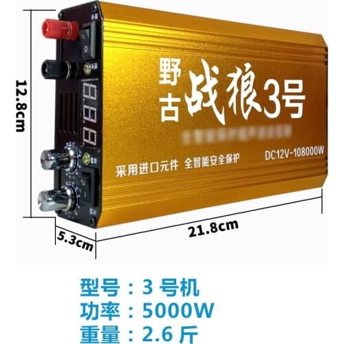 Inverter head high power saving kit 12V boost power converter 220V home