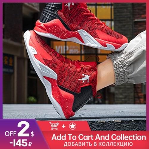 Kezrea Basketball Shoes