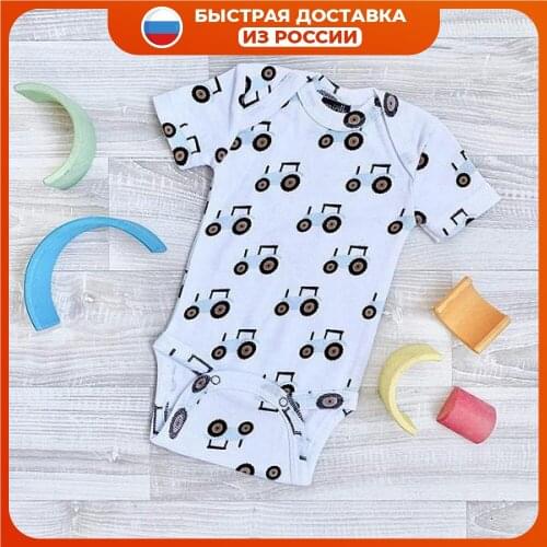 Mjolk Bodysuit With Short Sleeves For Babies