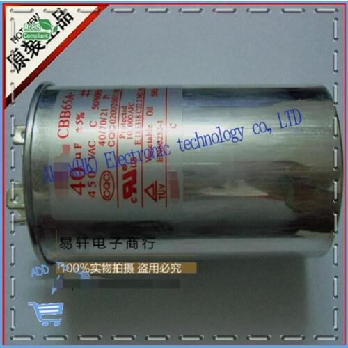 Free shipping safety explosion-proof air conditioning capacitor CBB65A-1 450V40UFAccuracy: 20