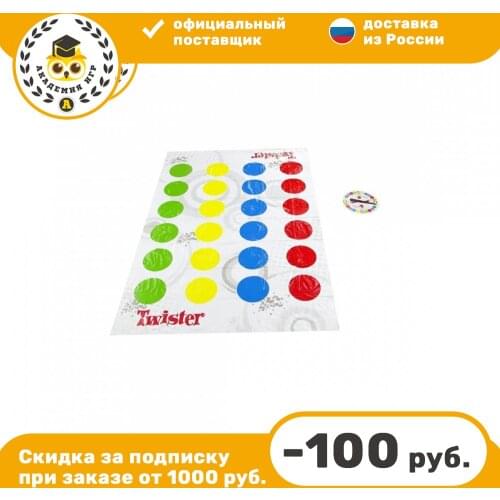 Hasbro Games Outdoor Games