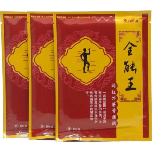 QIYEZU Tiger Patches