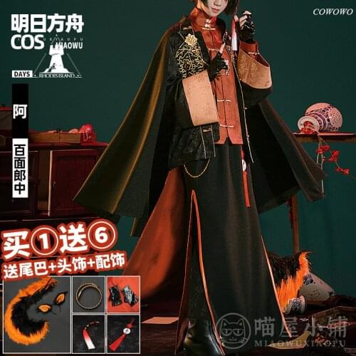 Anime! Arknights Aak RHODES ISLAND New Operator Game Suit Handsome Uniform Cosplay Costume Halloween Carnival Party Outfit 2021