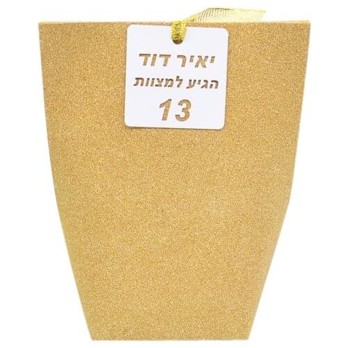 Jewish art craft custom hebrew laser cut bar mitzvah party gift packing paper bag