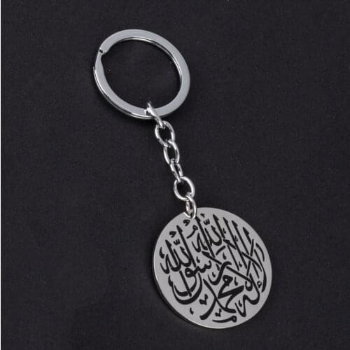 Engraved islam Allah Muslim Shahada stainless steel key chains god messenger jewelry offer drop shipping service