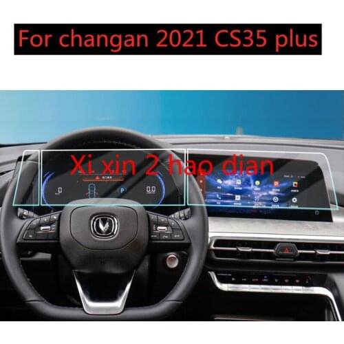 For Changan 2021 cs35 plus blue whale version navigation film tempered film central control screen meter protector