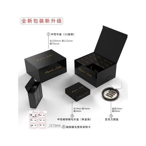 100boxes fashion 3D Double Magnetic Eyelashes on magnets Natural No-glue Fake Eye Lashes Magnet False Eyelash Extension