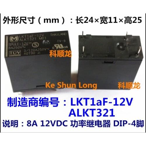 Free shipping lot (5 pieces/lot) 100%Original New LKT1AF-12V ALKT321 LKT1AF-12VDC LKT1AF-DC12V 4PINS 8A250V 12VDC Power Relays