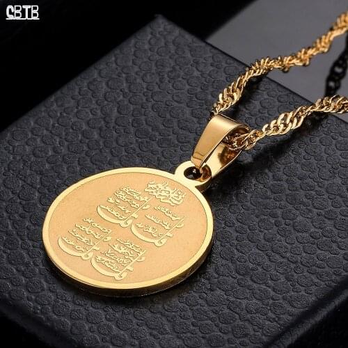 Round Stainless Steel Gold Plated Pendant Quran Necklace Islam Muslim Arab God Messager Gift Middle East Arab Jewelry Wholesale