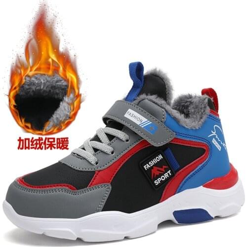 HAKEEM Boots For Boys