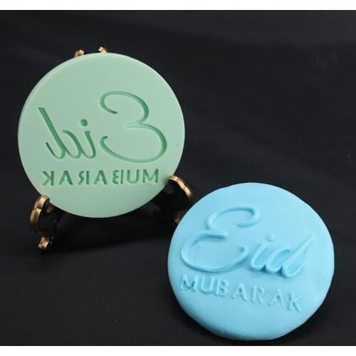 Cake Decoration 8cm Eid Mubarak Moon Star Temple Stamp Embosser Mold Acrylic Islamic Ramadan Kareem Cookie Cake Mould Fondant