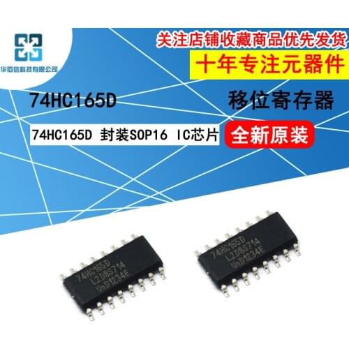 10pcs/Lot 74HC165D Logic Chip Eight bit shift registerSMD16 New and Original