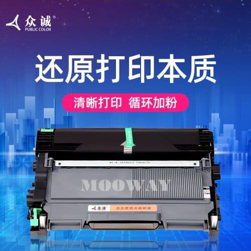 Compatible toner cartridge for Apply MFC7360 TN2215 toner cartridge brothers 2250 HL2240D DCP7060D 7470D