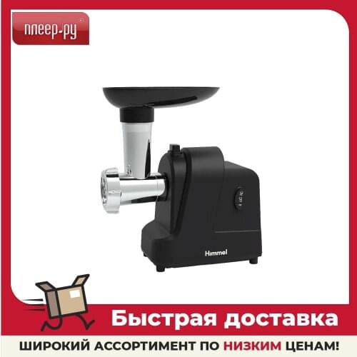 HIMMEL Home And Garden Products