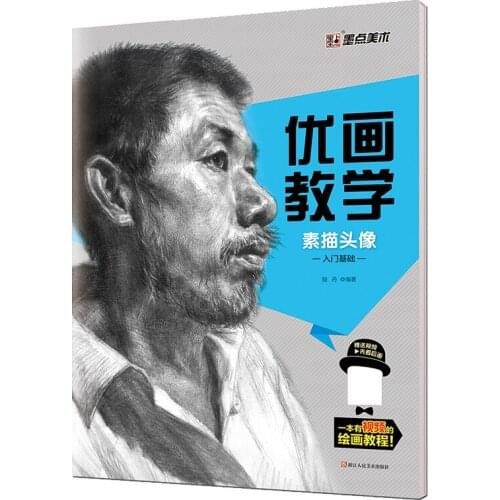 Drawing the Book Self-study Fine Excellent Drawing Teaching Sketch Basic Sketch Head Painting Book For Kid Children Line Drawing