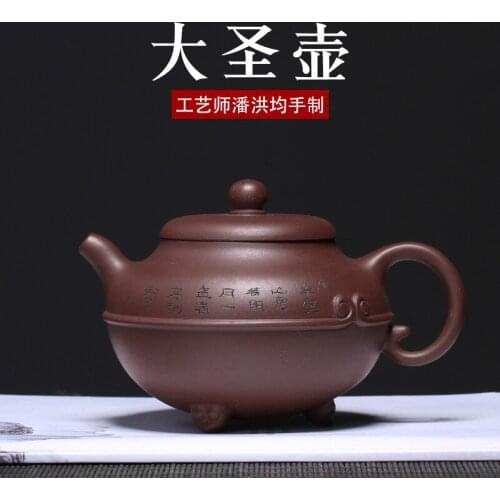 Tea set undressed ore purple clay pot all hand another pot wholesale manufacturers sell goods on a commission basis