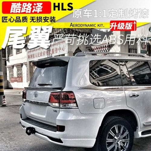 Suitable For 08-20 Lc200 Land Cruiser Refitted with Fj Fixed and Top Wing