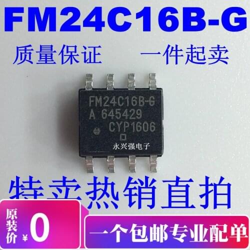 FM24C16B-GTR SOP8 16K