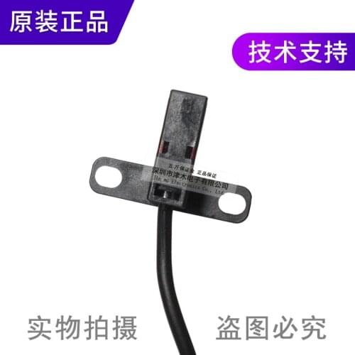 2 pieces of Brand new original U slot photoelectric sensor PM-T45-P photoelectric switch PNP output DC 24V