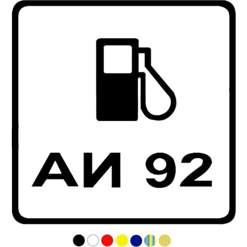 CS-1313#10*10cm AI-92 92# funny car sticker vinyl decal silver/black for auto car stickers styling