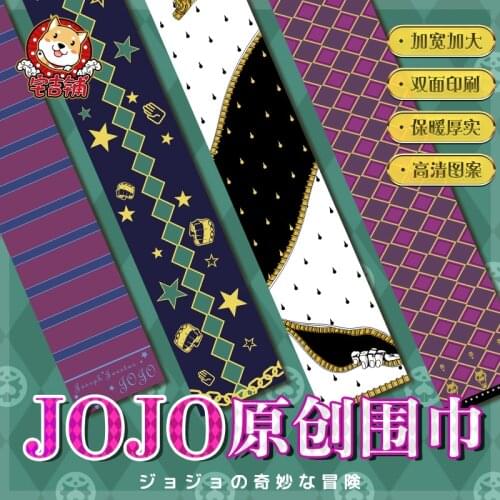 JoJos Bizarre Adventure Kira Yoshikage Bruno Bucciarati Jotaro Joseph Joestar Scarf Shawl Cosplay Warm Winter Christmas Gift