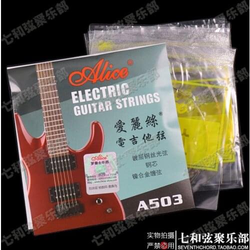 2 Sets A503-SL Plated Steel Electric Guitar Strings 1st-6th Strings set 009-042 with Nickel Alloy Wound