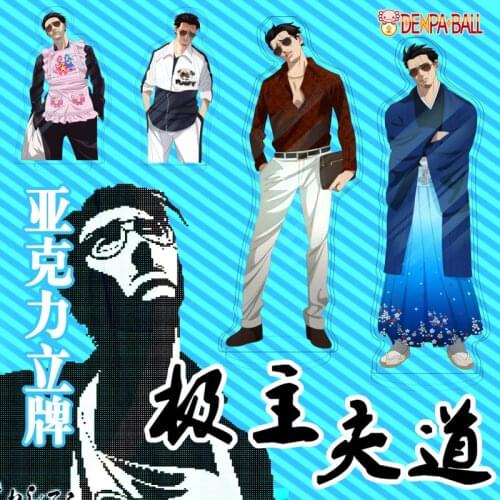 Anime The Way of the Househusband Gokushufudo Tatsu Acrylic Stand Figure Model Plate Cosplay Desktop Decor Collection Toy Gift