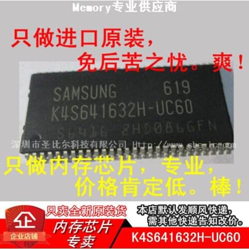 New10piece SDRAM4MX16 K4S641632H-UC60 K4S641632H TSOP54 Memory IC
