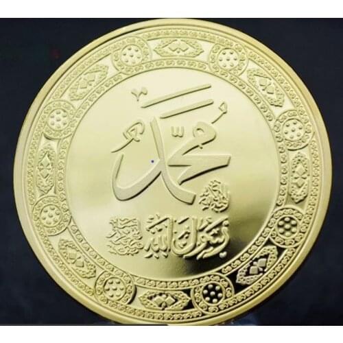 Saudi Arabia Islamic Muslim Religious Gilded Commemorative Collectible Coin Challenge Coin Gift