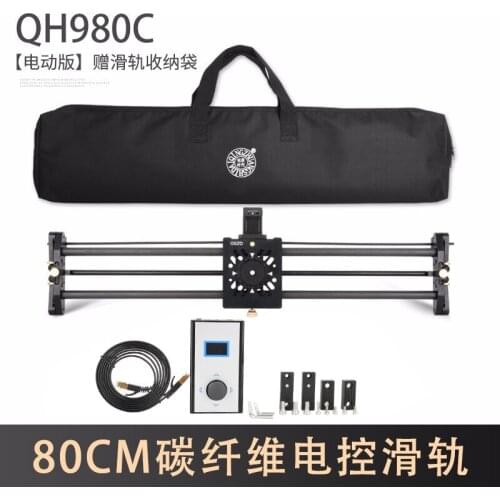 QH980C camera electric slide rail photography time-lapse fixed-focus SLR camera video shooting track