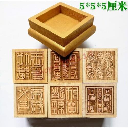 The seal of Taoist magic instrument, the treasure of Taoist Scripture, the nine heaven Xuannu of the supreme emperor seal