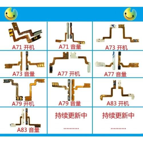 OPPO a71 a73 a77 a79 a83 a91 Power Volume Flex Cable Original Ring Silent Switch Smartphone Accessory Home Button Menu