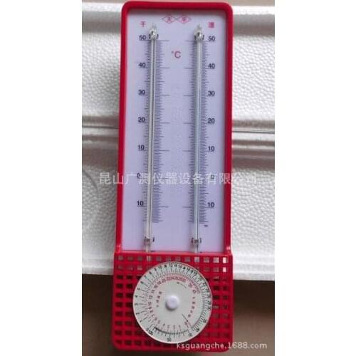 272-A type dry humidiometer psychrometer