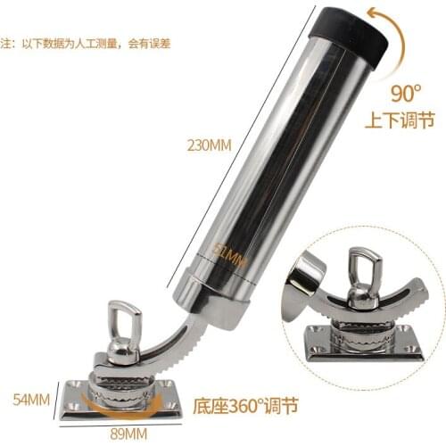 Adjustable stainless steel fishing rod Sea trolling rock rod holder Sea fishing supplies Yacht fishing rod bracket accessories