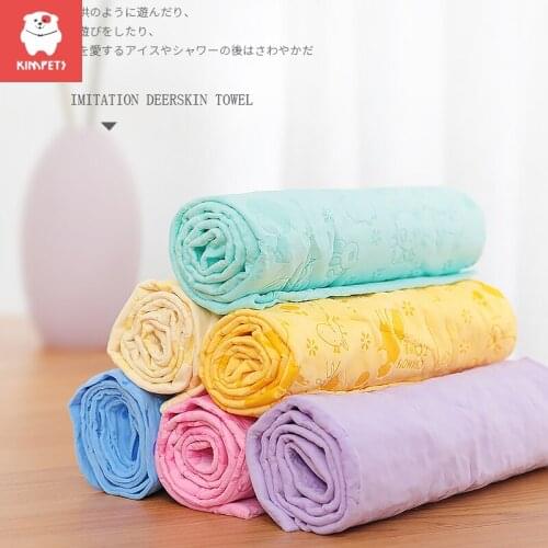 Kimpets Pet Absorbent Puppy Bath Towel Imitation Suede Deerskin Quick-drying Wipe Cat Non-stick Towel
