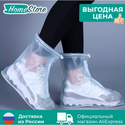 Аксессуары для обуви HomeStore China At AliExpress