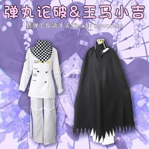 Danganronpa: Trigger Happy Havoc Cosplay Suits Halloween Costume For Men Anime Clothes Cloak Scarf Game cosplay