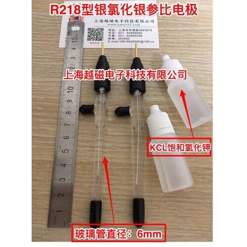 Rechargeable liquid R218 silver chloride reference electrode electrode 6mm