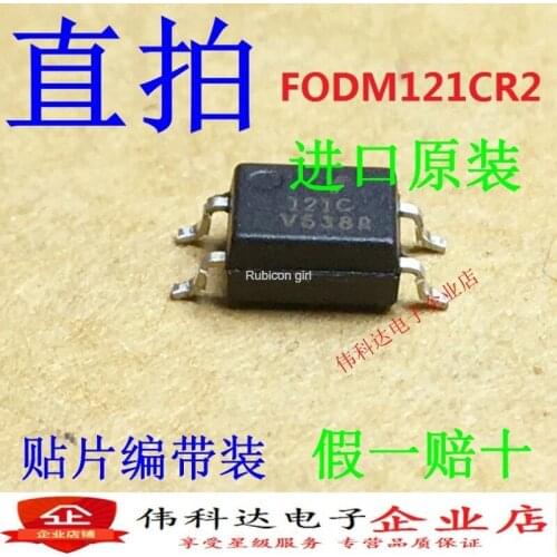 Optocoupler screen printing 121C SOP4 patch FODM121CR2V FODM121CR1V imported fake one pay ten
