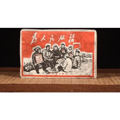 250g Chinese Yunnan Old Ripe China Tea Health Care Pu'er Tea Brick For Weight Lose Tea