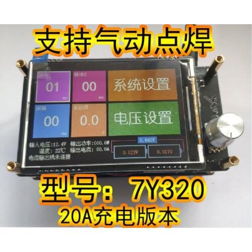7Y320 Energy Storage Spot Welder, Spot Welder Control Board, Spot Welder Kit 18650 Spot Welder, Bump Welder