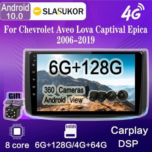 Android 10 For Chevrolet Aveo Lova Captival Epica 2006-2019 Car radio Stereo Receiver Multimedia Video Player Navigation GPS BT