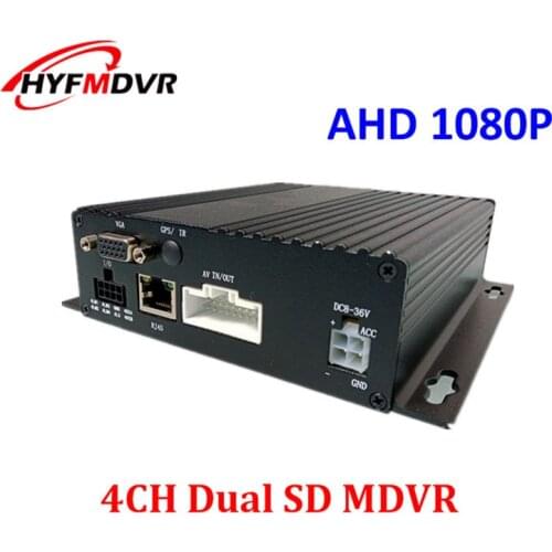 SD card storage on-board monitoring host 4CH MDVR AHD coaxial on-board video recorder fire truck mobile dvr