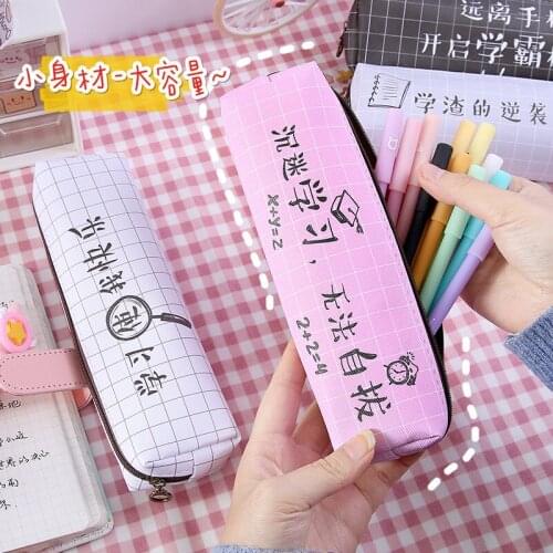 Pencil case simple personality study text creativity male/female students general stationery box pencil bag stationery pvc pouch