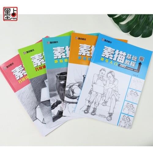 5 Sketch Books for Practice Painting Books Basic Tutorial Learning Drawing Skills Modian Art