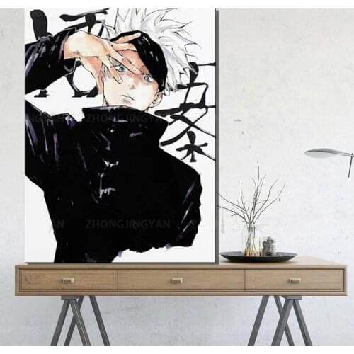 Modular Canvas HD Prints Wall Artwork Japanese Anime Posters Jujutsu Kaisen Paintings Boys Room Home Decor Pictures Framework