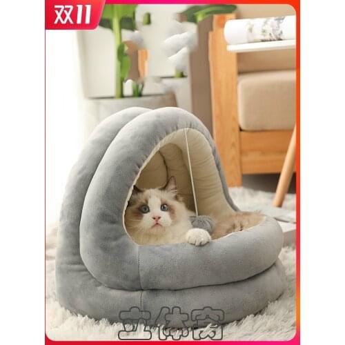 Net red four seasons universal removable and washable cat litter kennel winter closed warm nest deep sleep nest dog bed