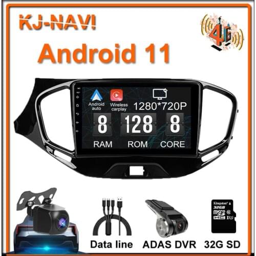 For LADA Vesta Cross Sport 2015-2020 Car Radio Video Player Multimedia Navigation GPS DSP Android 11.0 No 2din 2 din